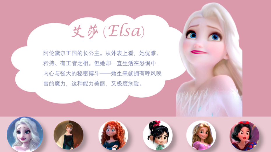 鼠标点击动画