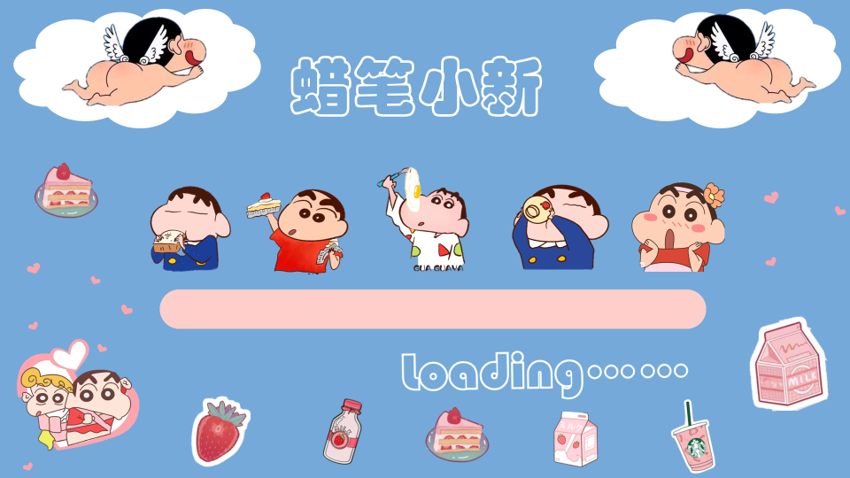 转场动画