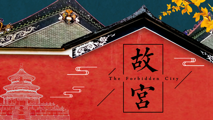 国风古风