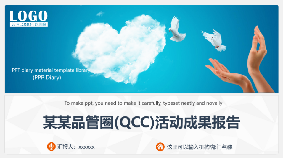 医疗行业