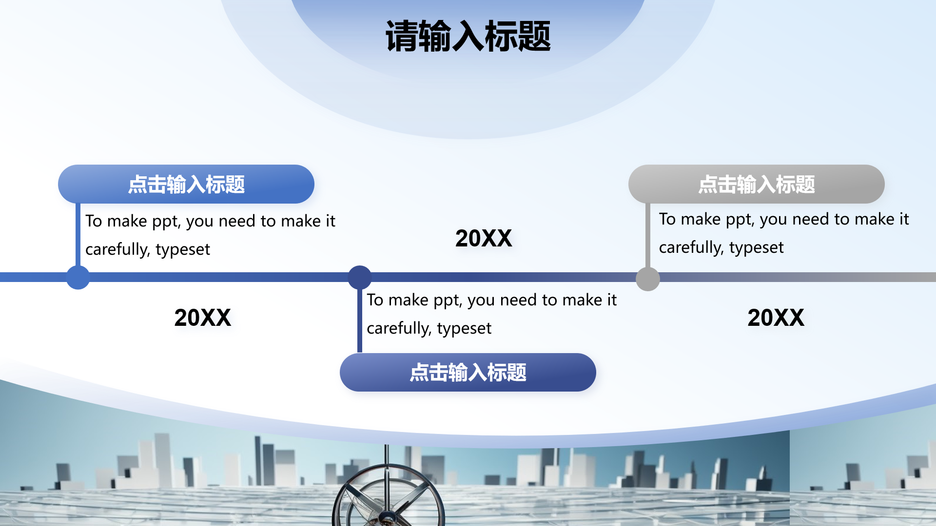 图文排版