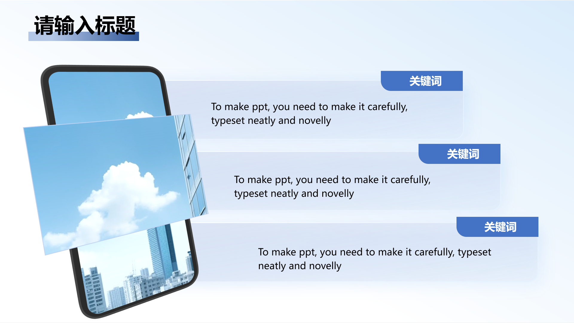图文排版