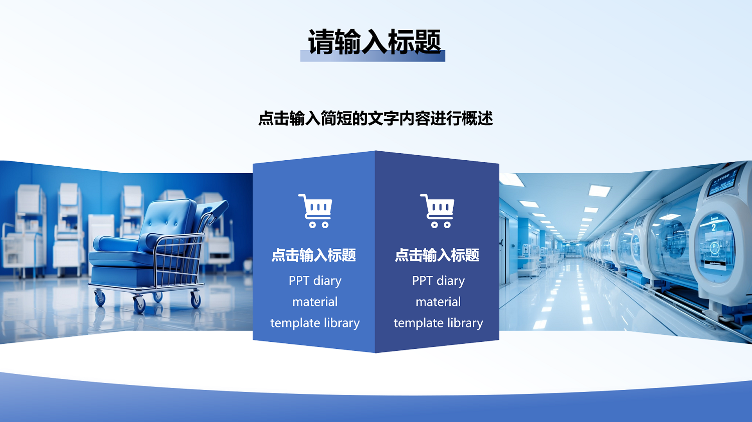 图文排版