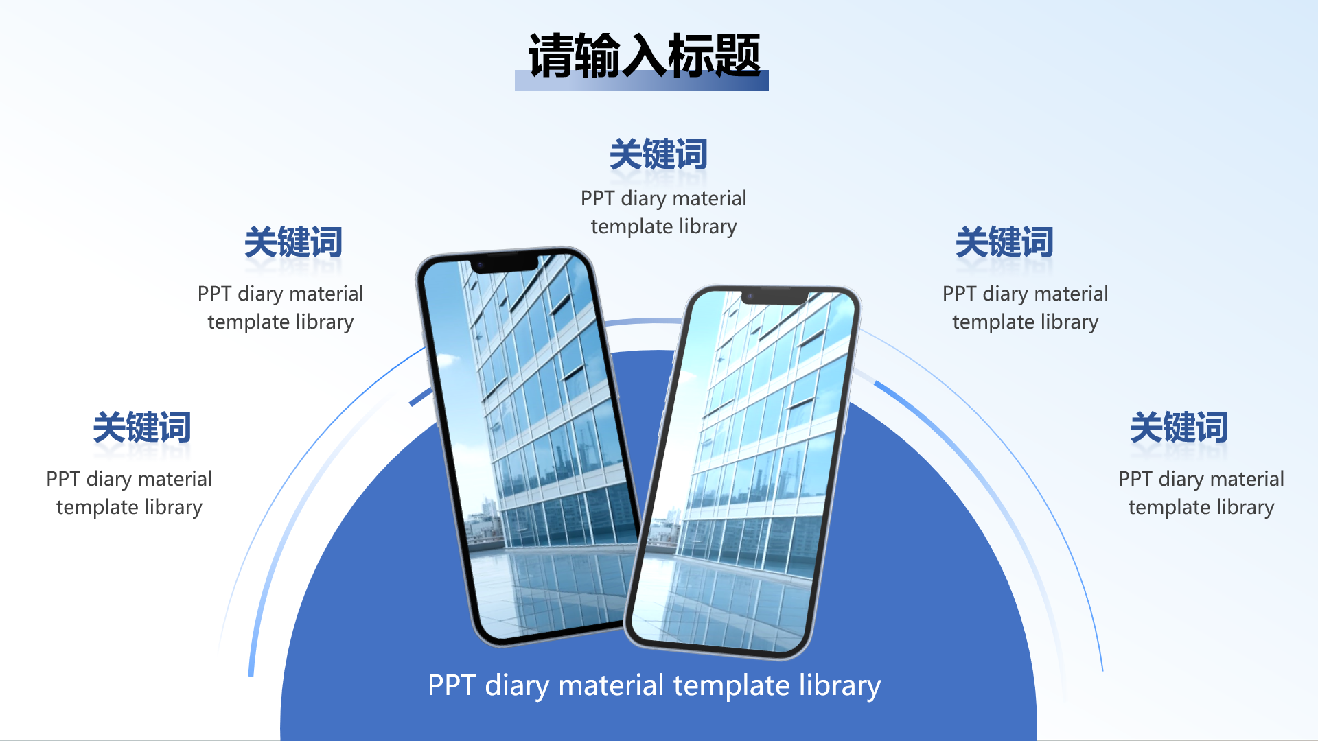 图文排版