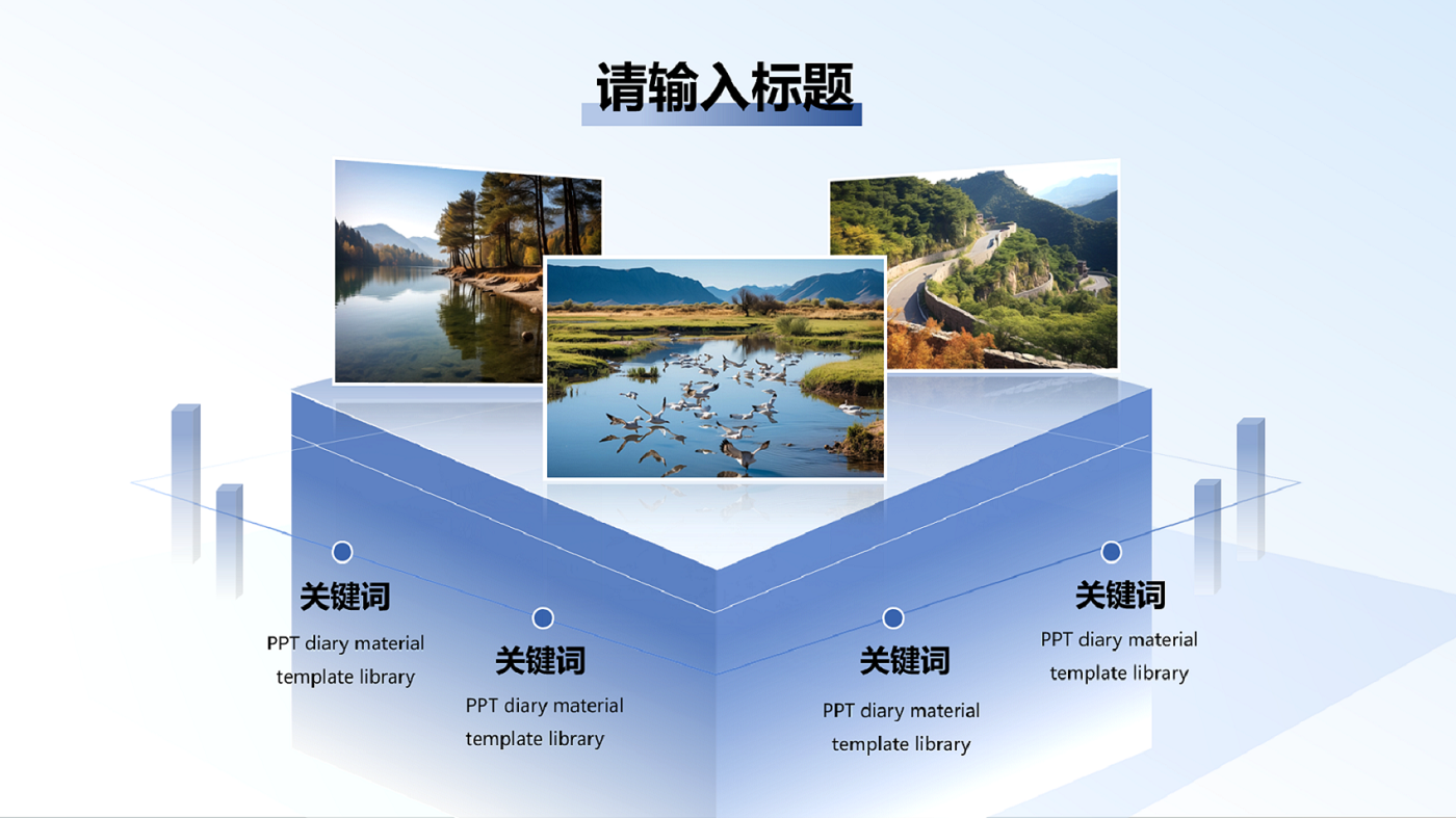 图文排版