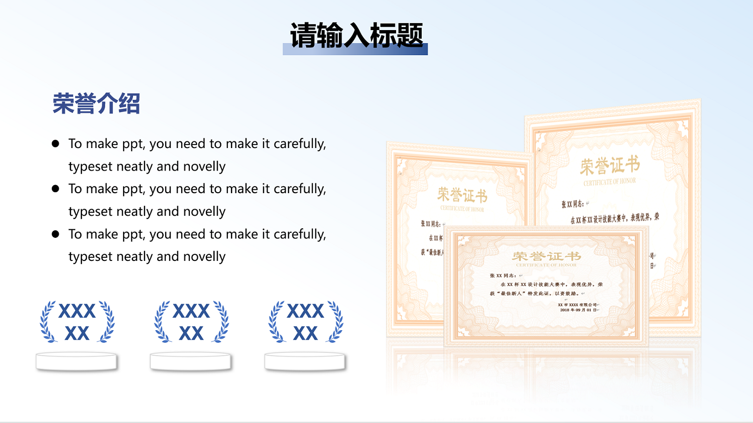 图文排版