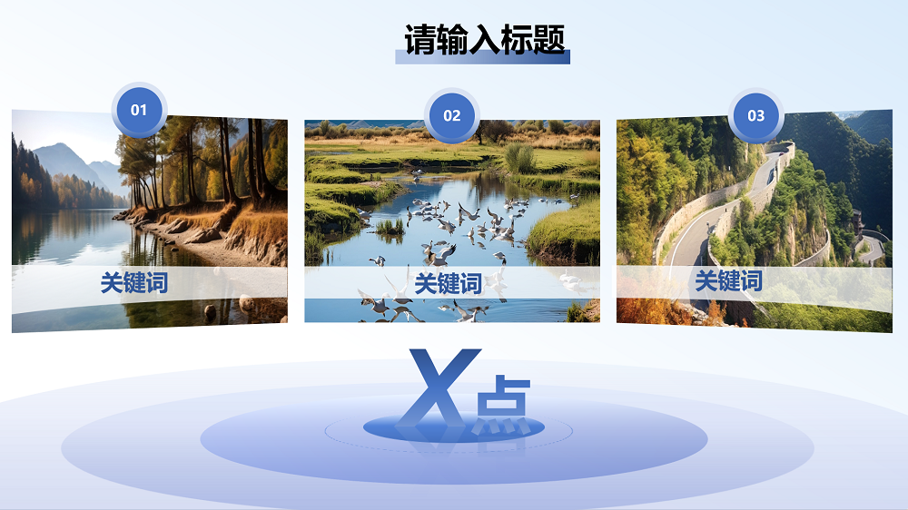 图文排版
