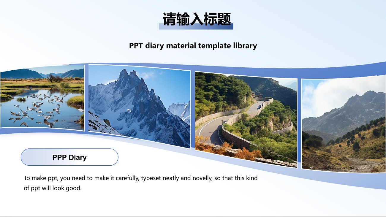 图文排版