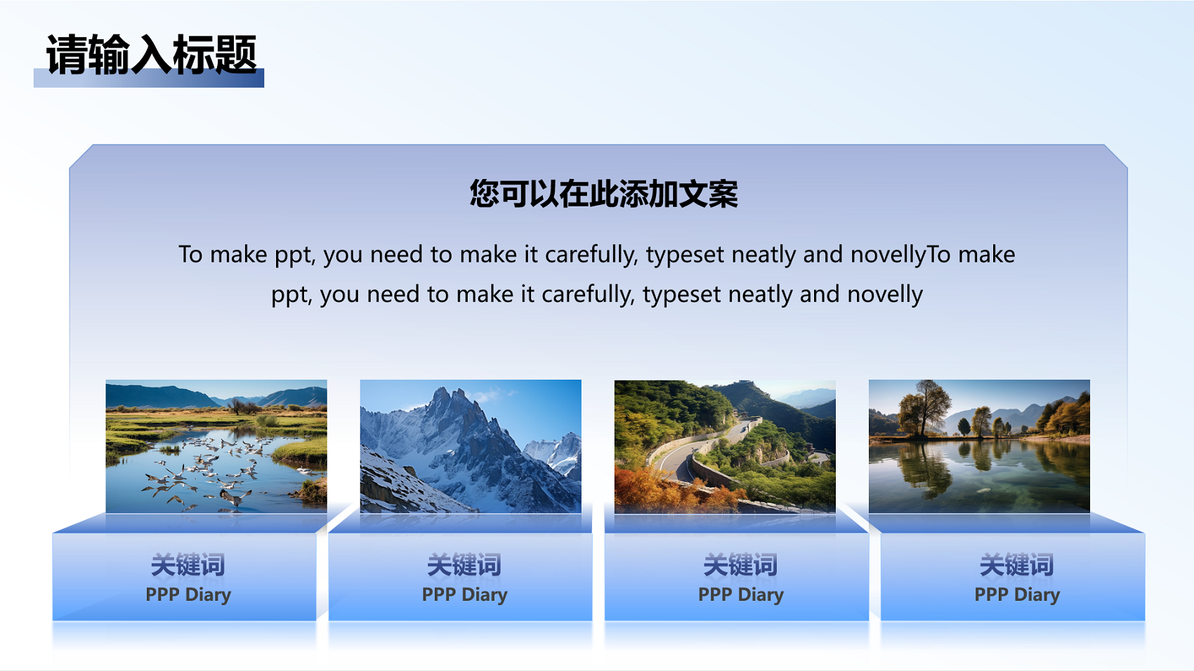 图文排版