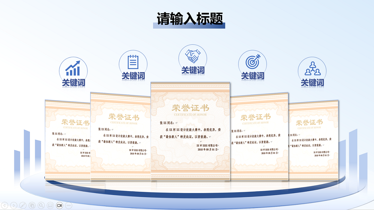 图文排版