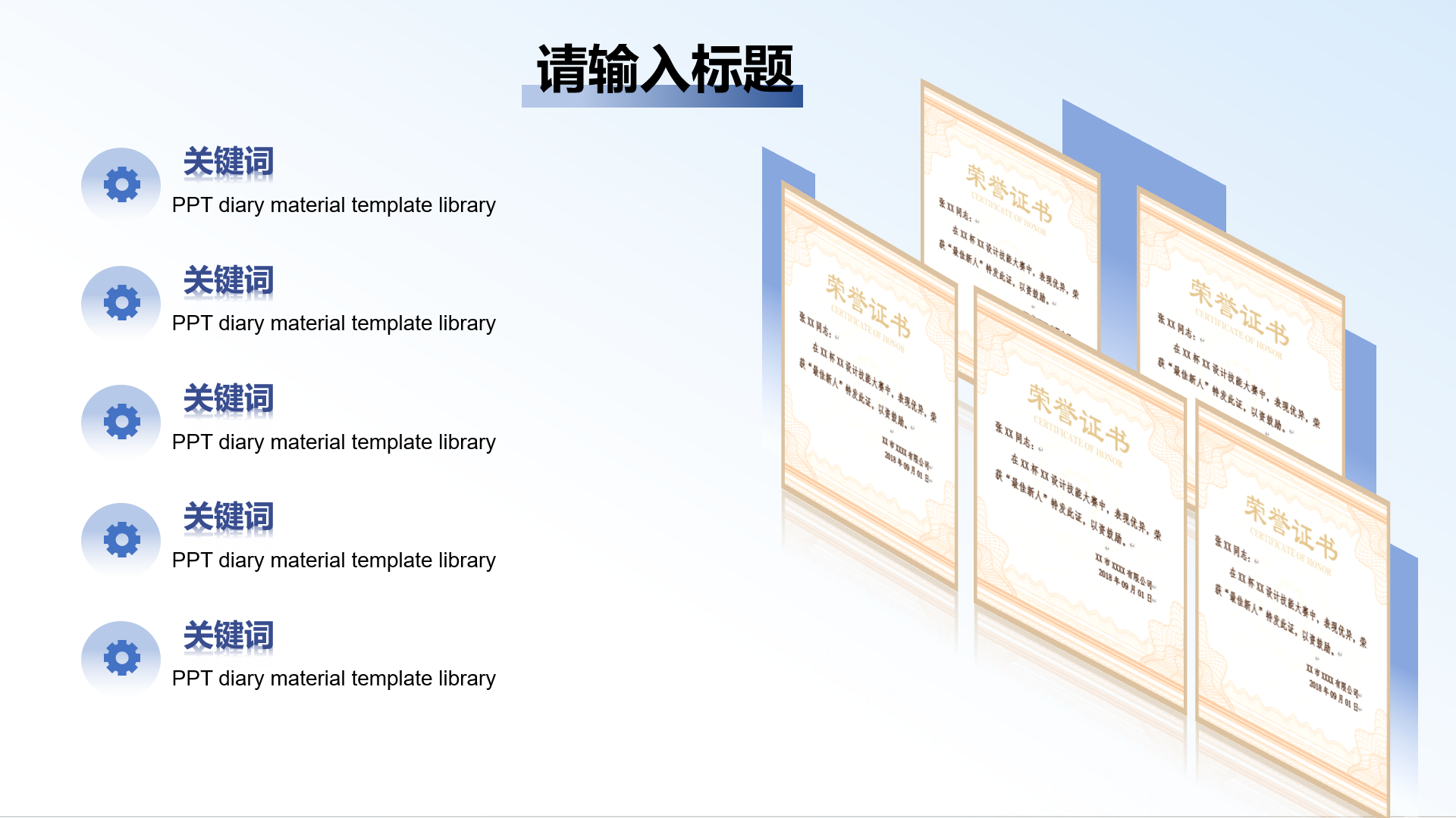图文排版