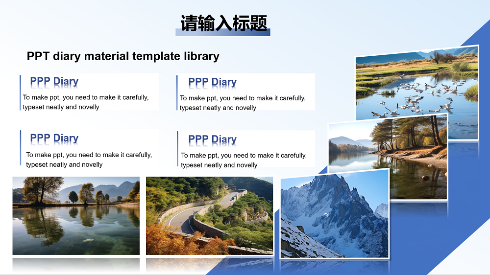 图文排版