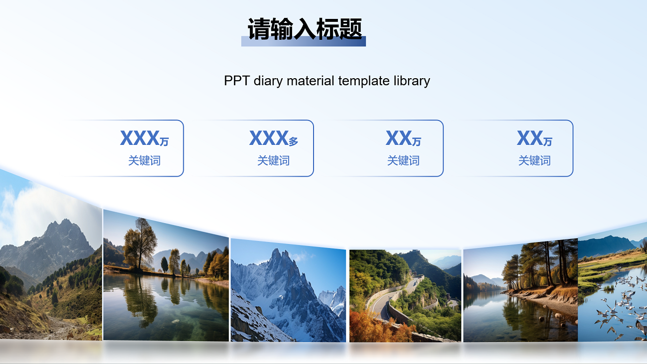 图文排版