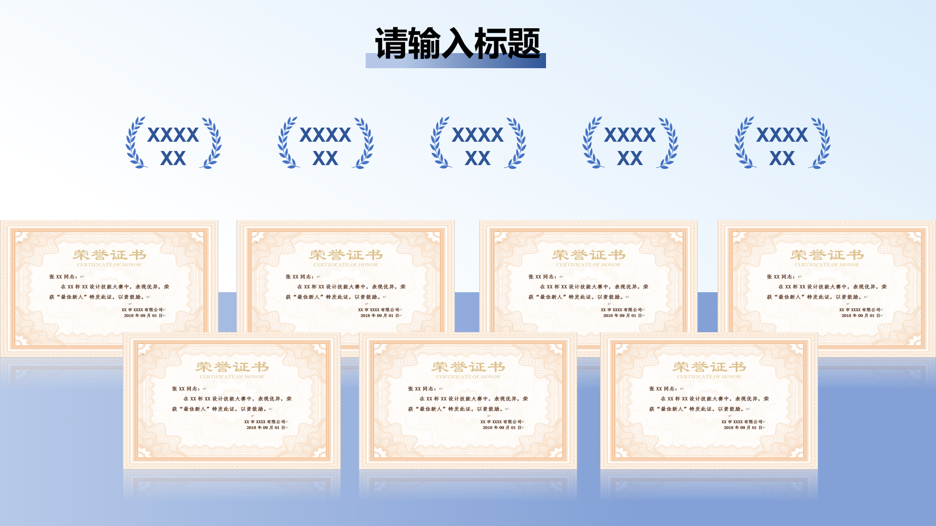 图文排版