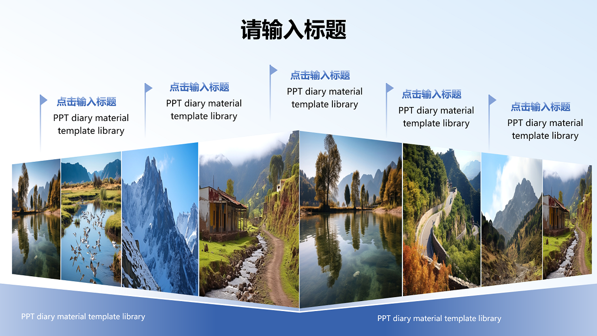 图文排版