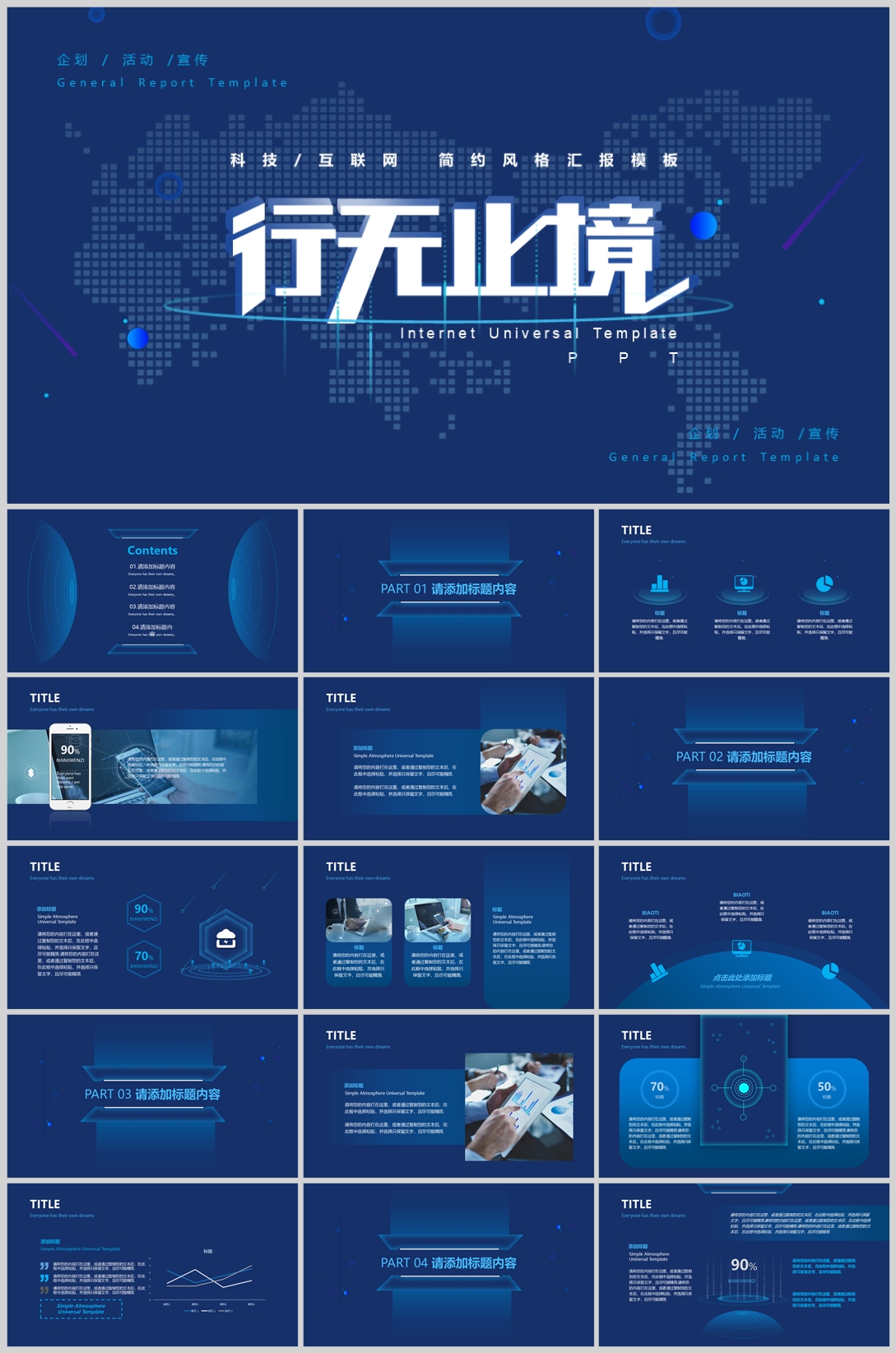 科技风格(03)—[167].jpg