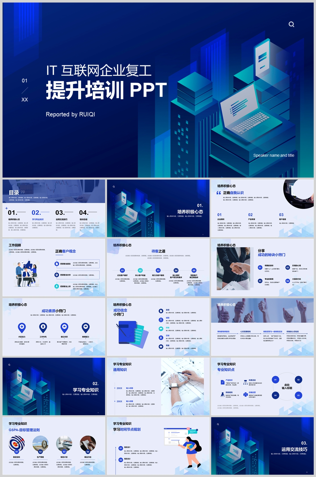 科技风格(07)—[171].jpg