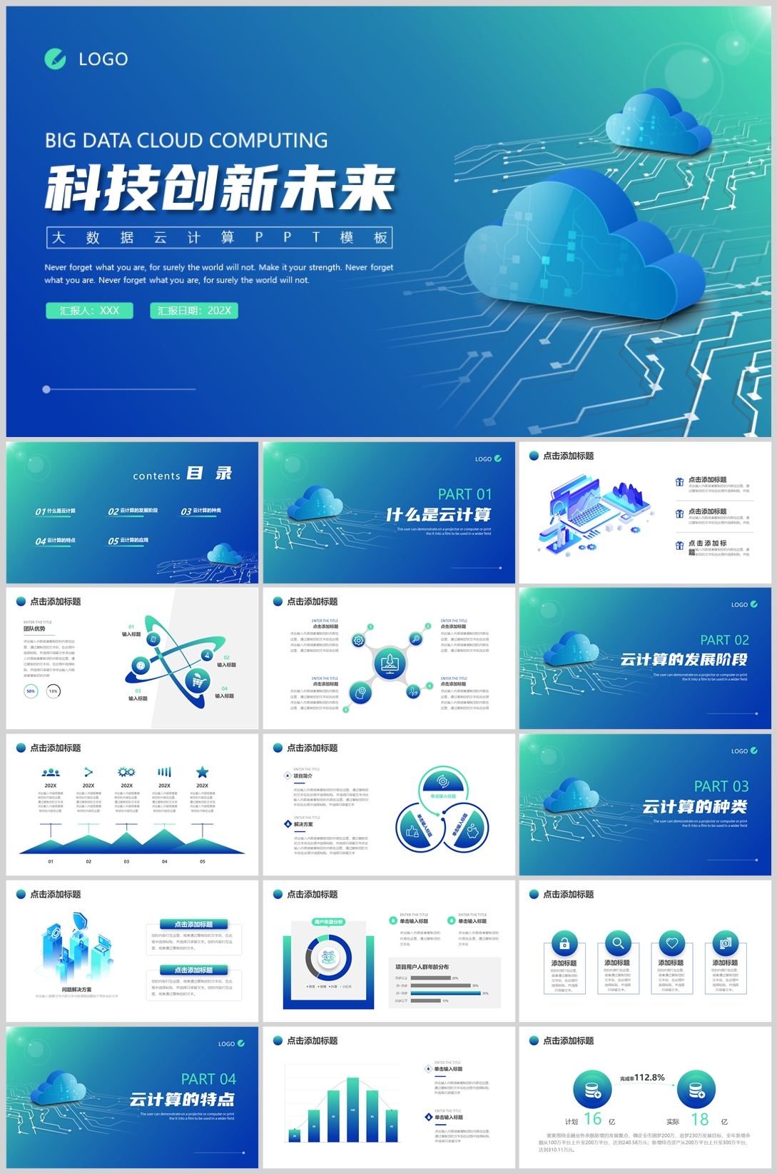 科技风格(08)—[172].jpg