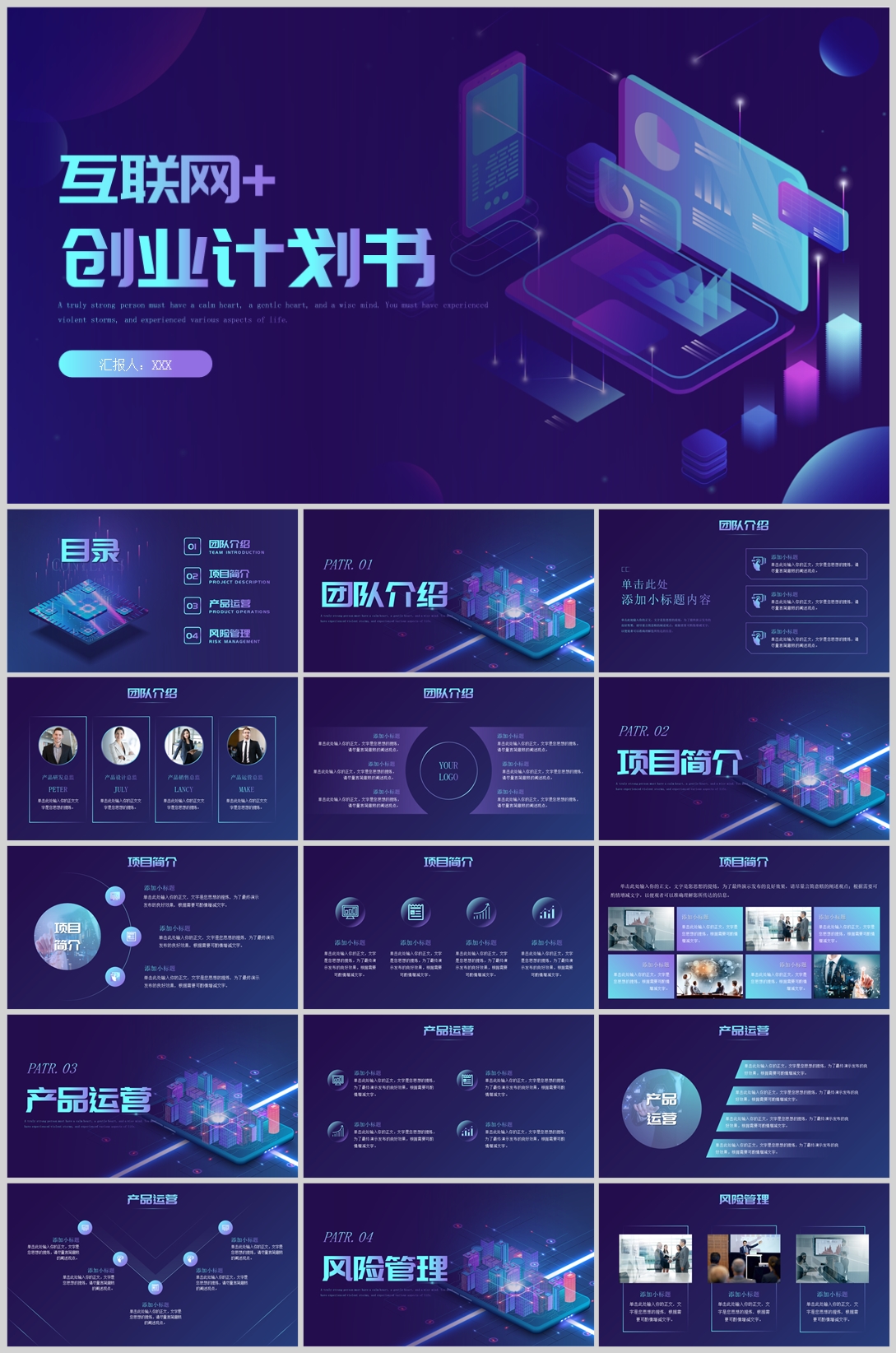 科技风格(15)—[179].jpg