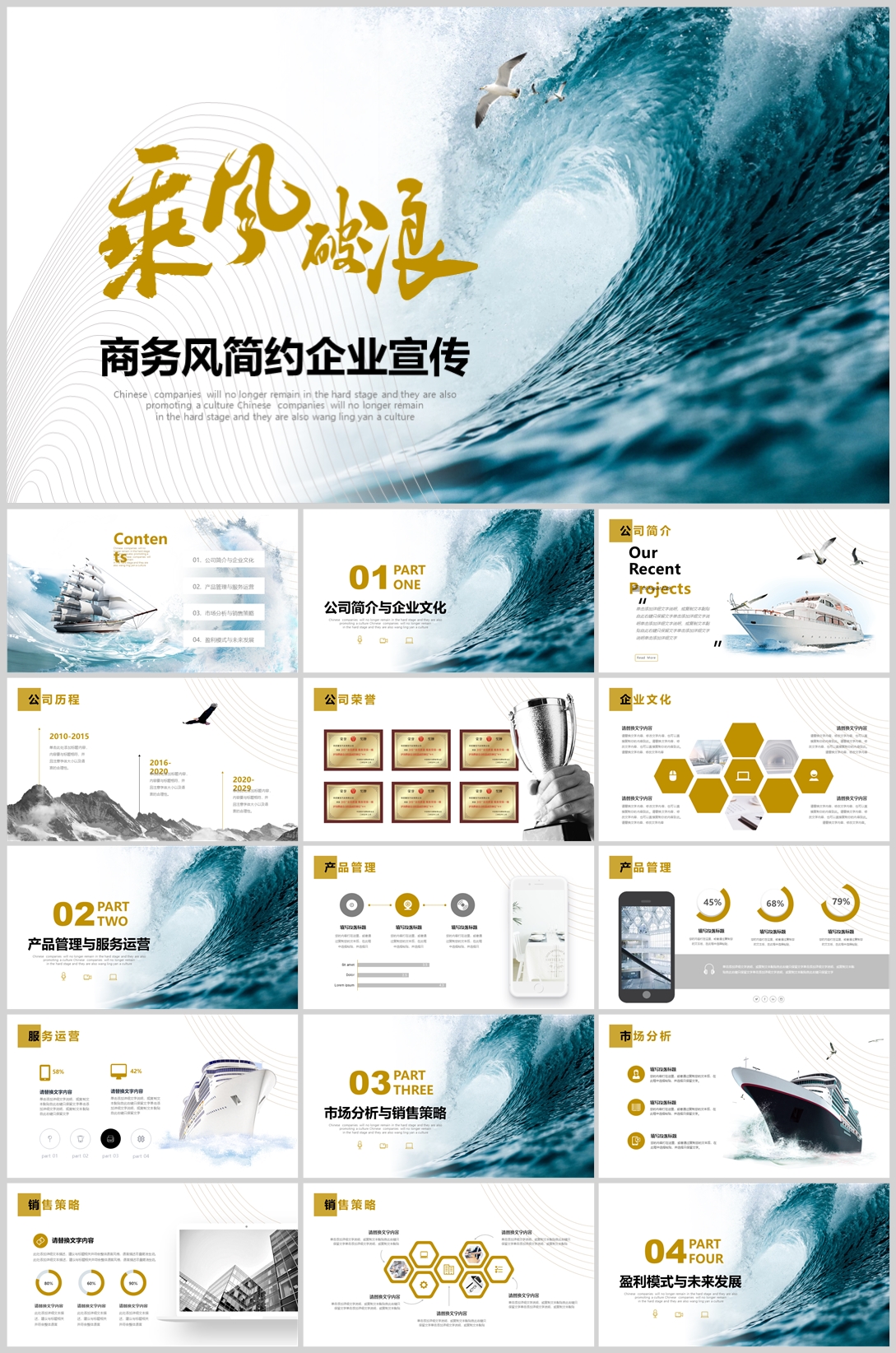 企业宣传(01)—[225].jpg