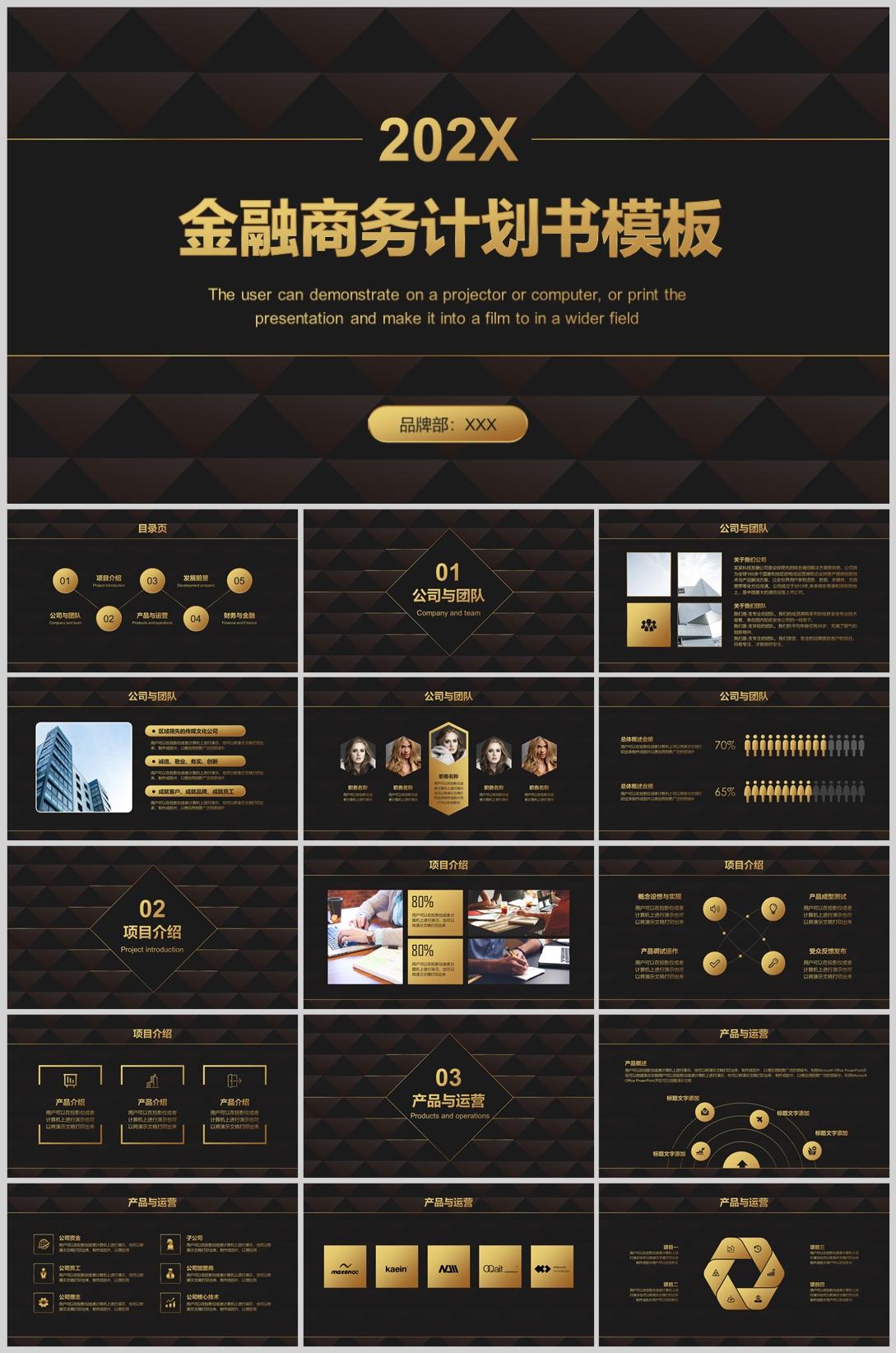 商务风格(18)—[262].jpg