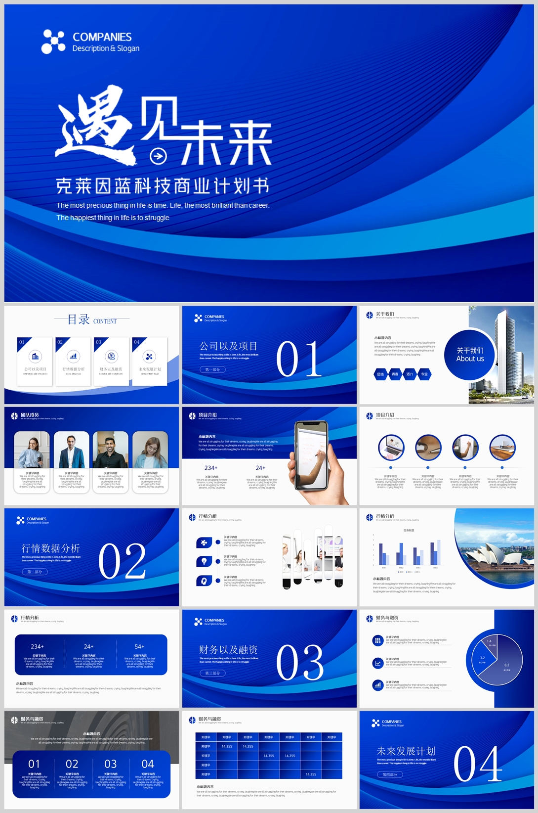 商务风格(23)—[267].jpg