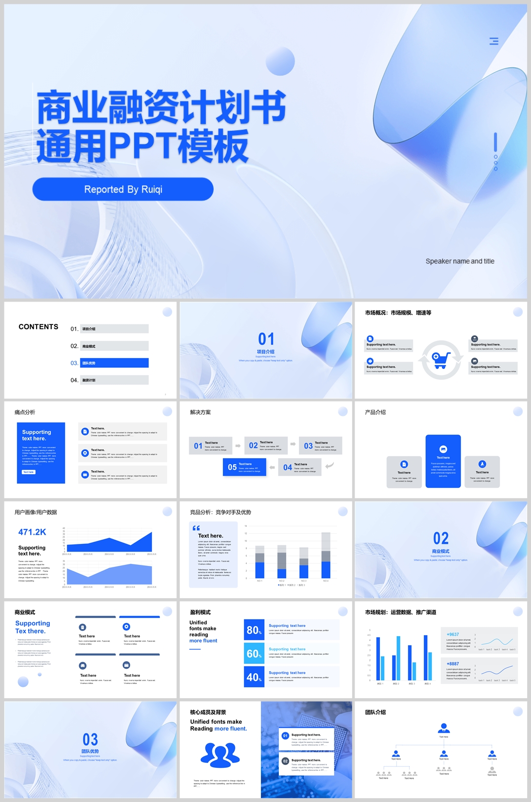 商务风格(25)—[367].jpg