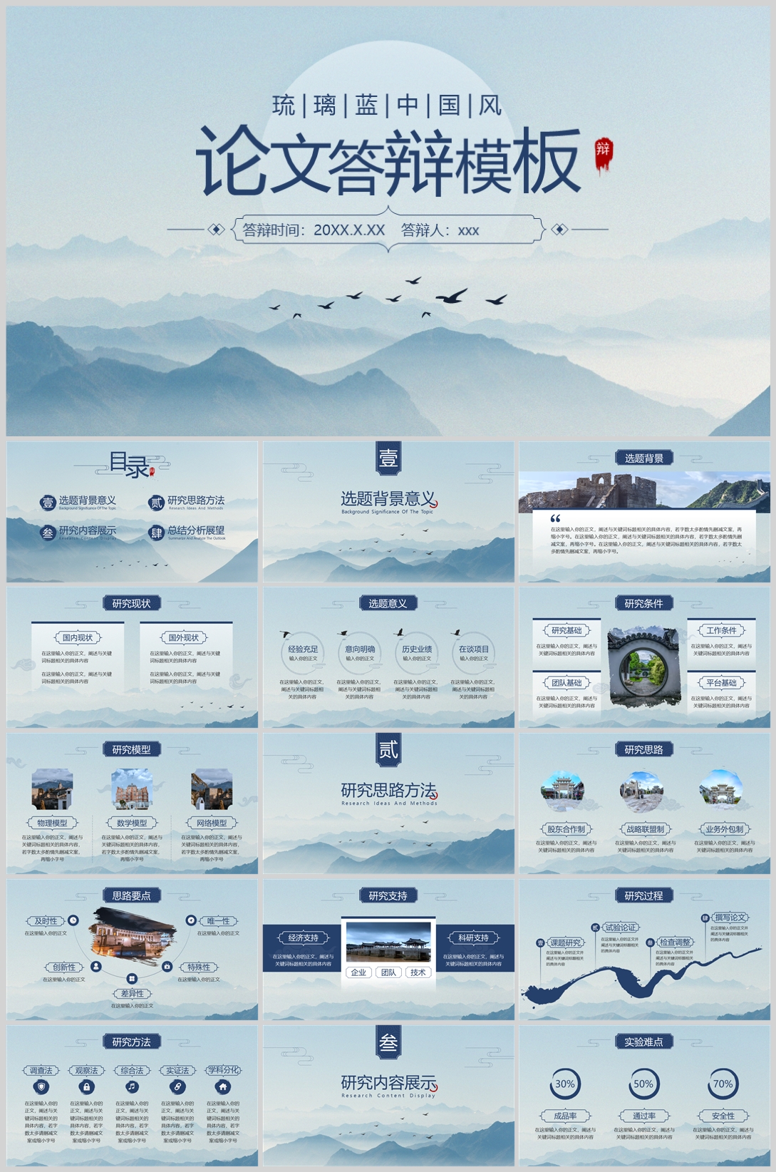 中国风格(05)—[351].jpg