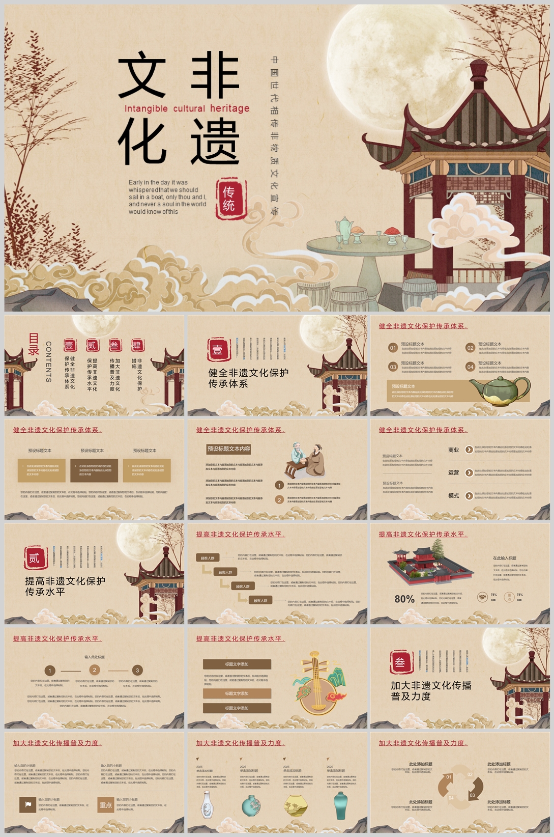 中国风格(12)—[358].jpg