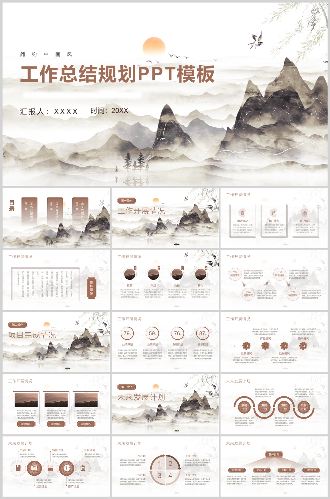 中国风格(14)—[360].jpg