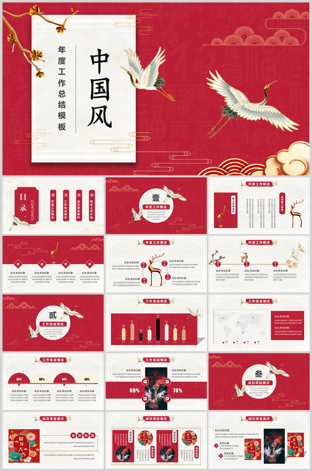 中国风格(15)—[361].jpg