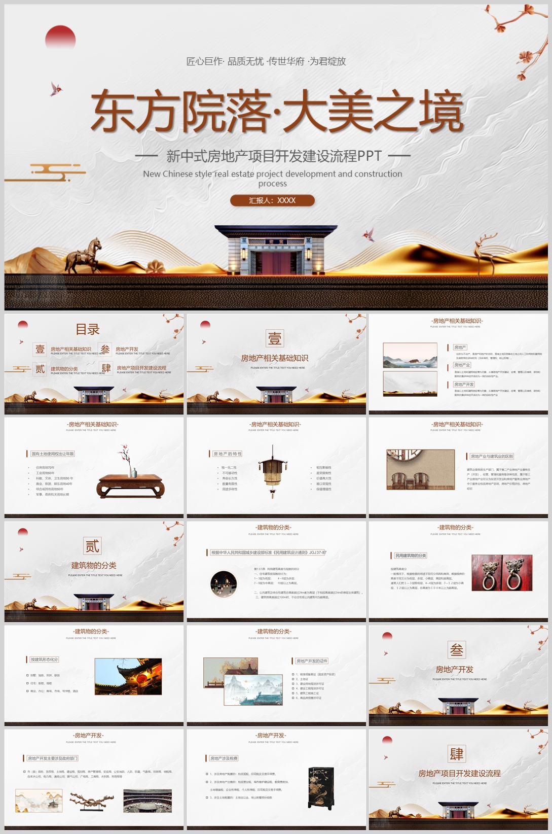 中国风格(19)—[365].jpg