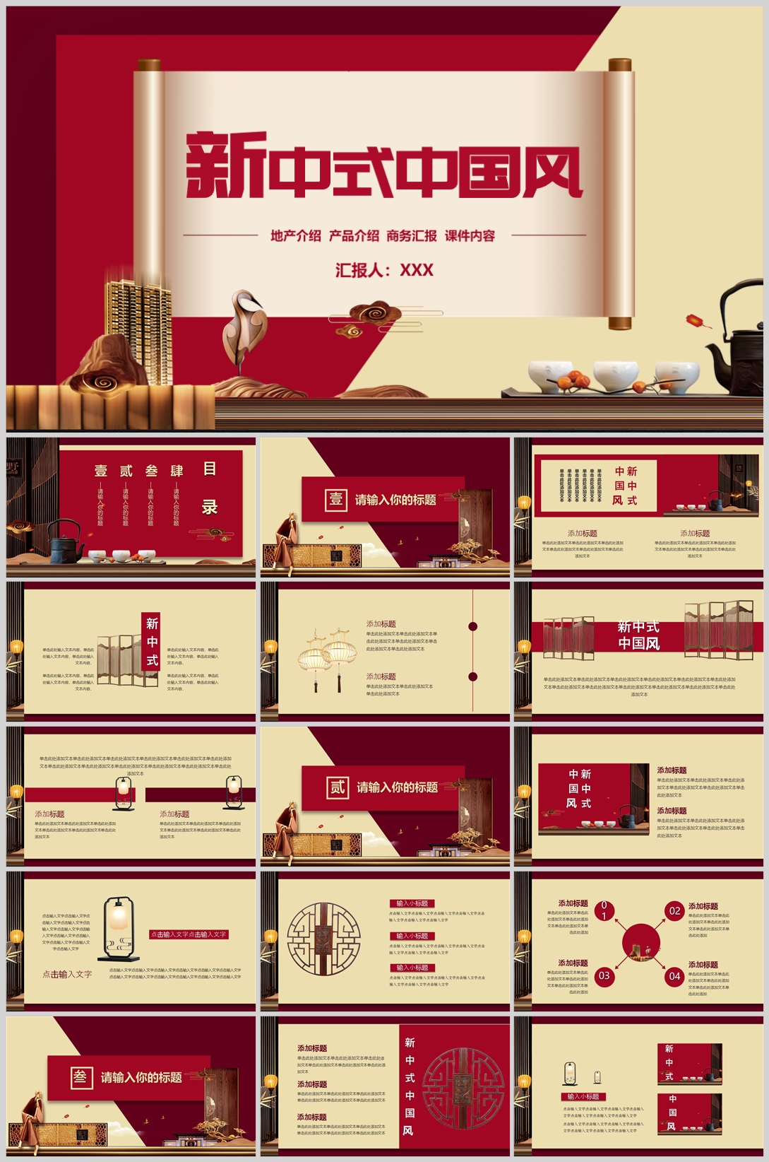 中国风格(20)—[366].jpg