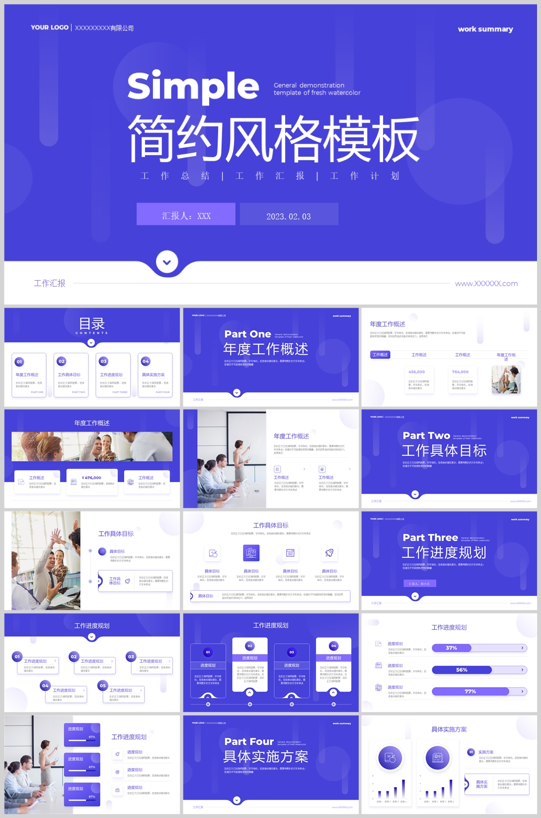 简约风格(01)—[130].jpg