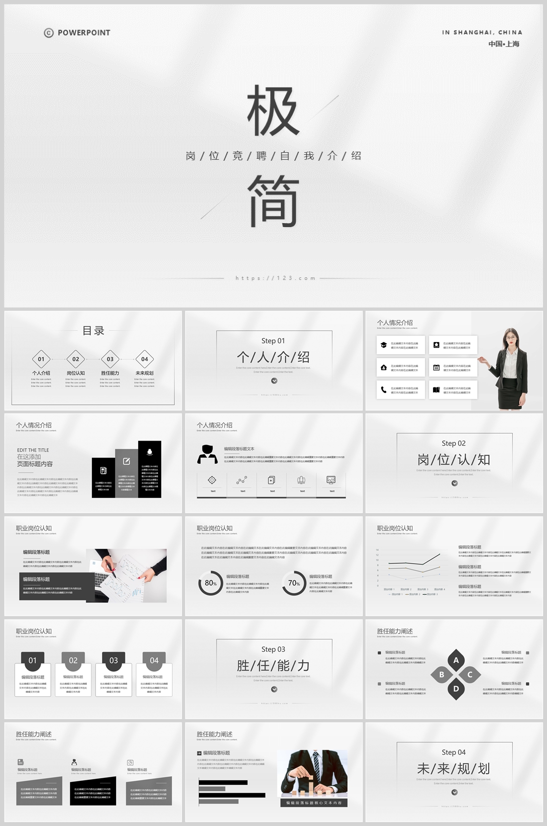 简约风格(05)—[134].jpg