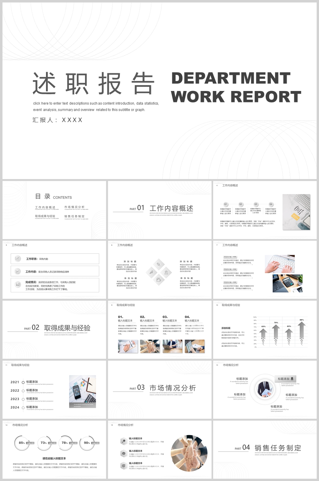 简约风格(07)—[136].jpg