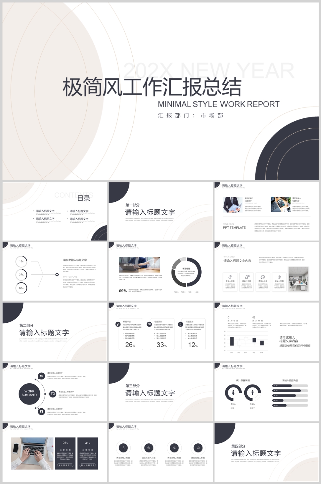 简约风格(10)—[139].jpg