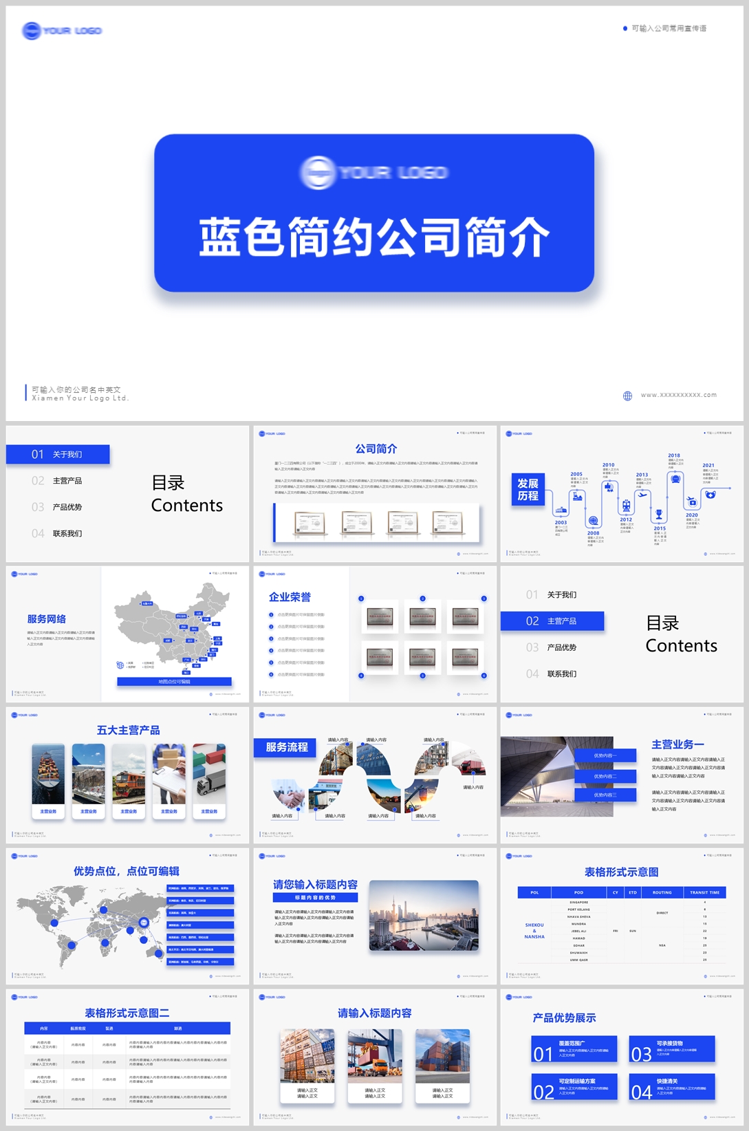 简约风格(12)—[141].jpg