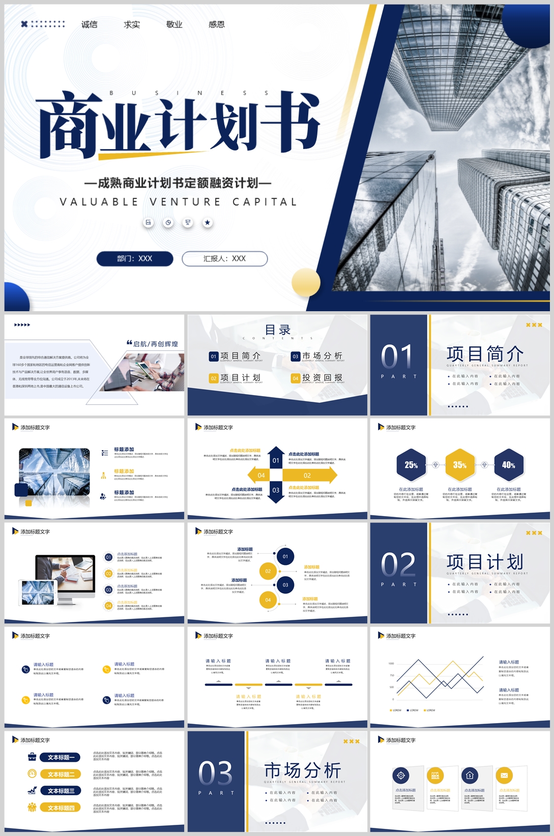 融资路演(04)—[330].jpg