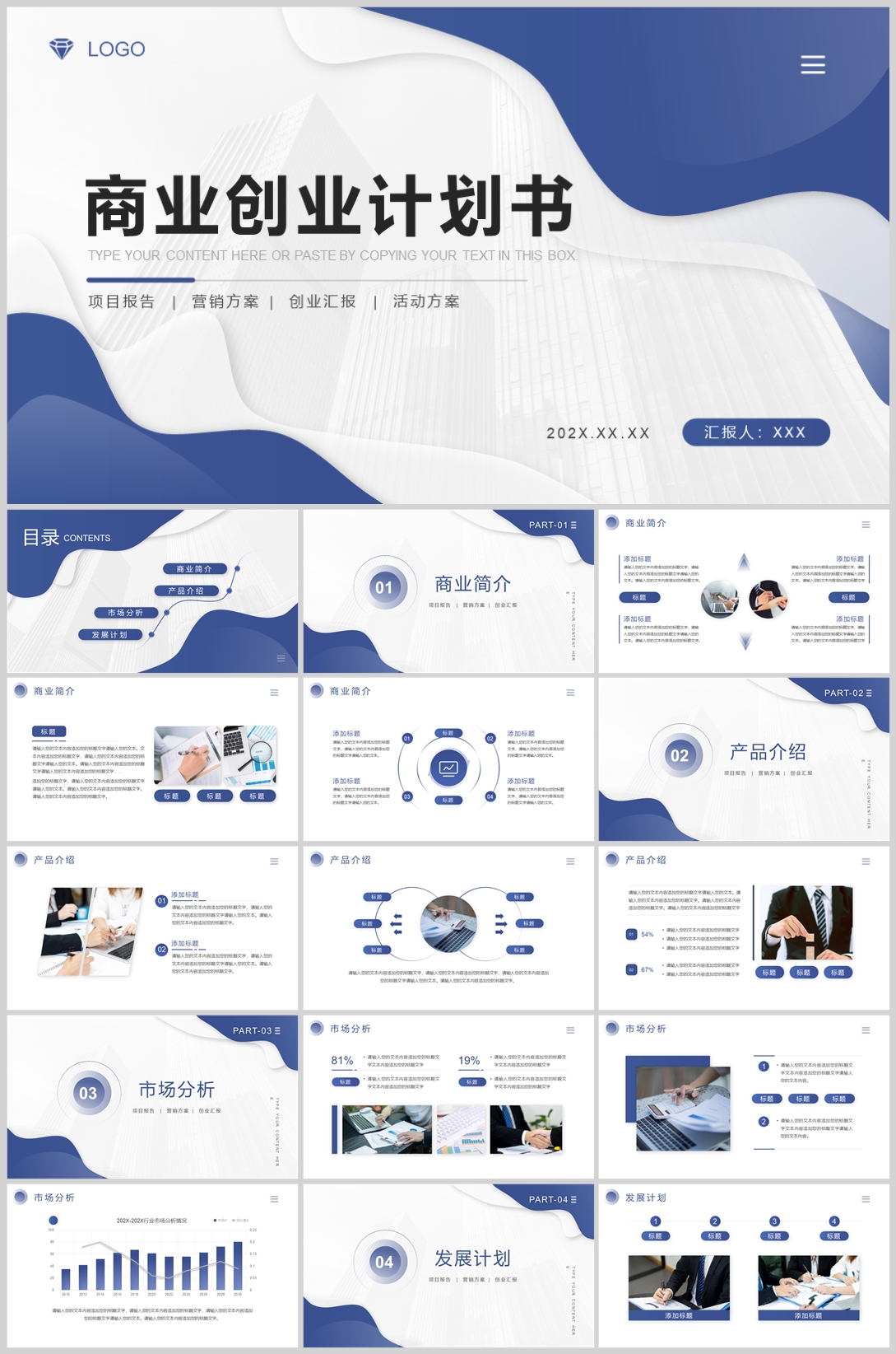融资路演(07)—[333].jpg