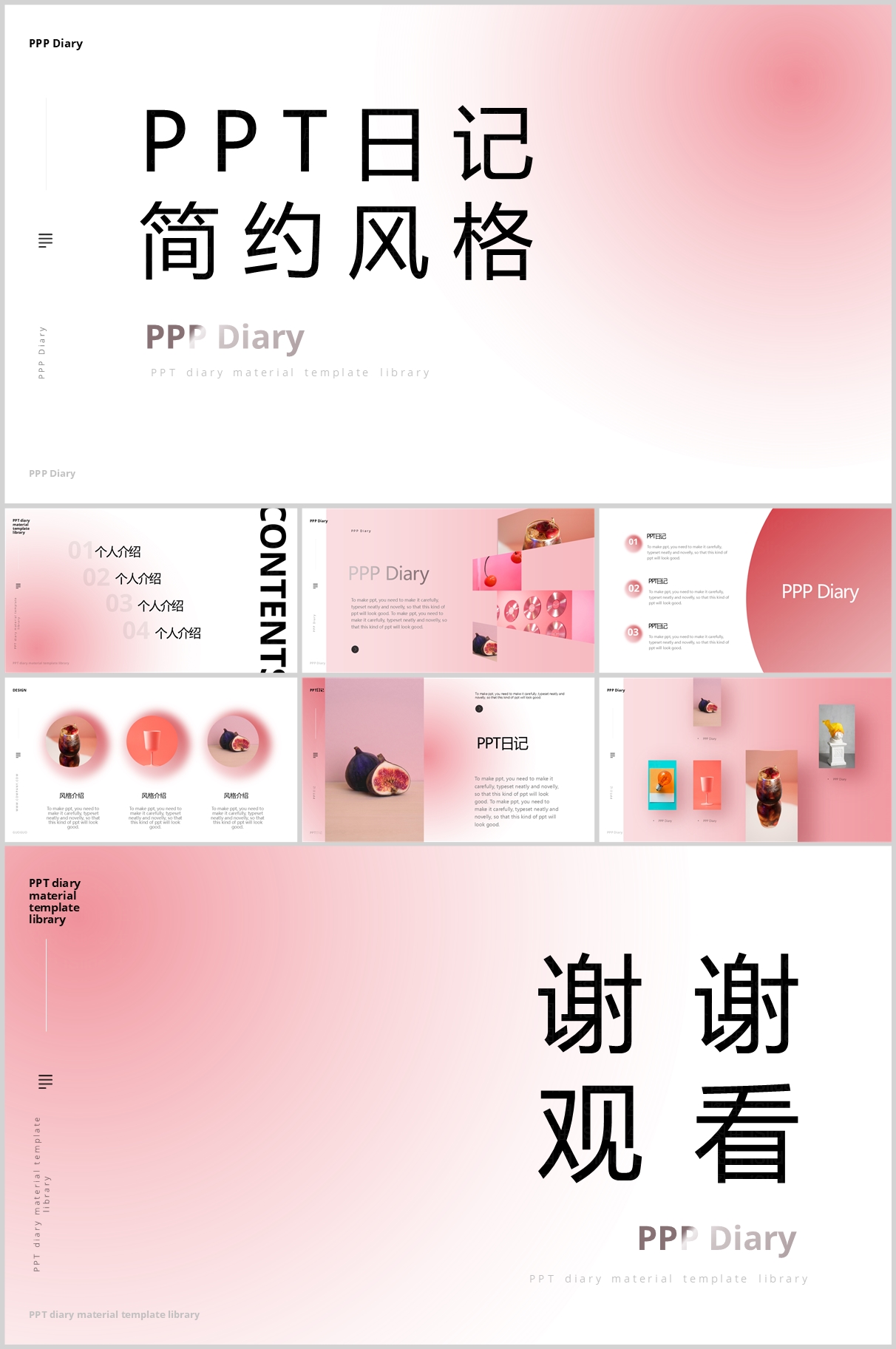 简约风格9.jpg