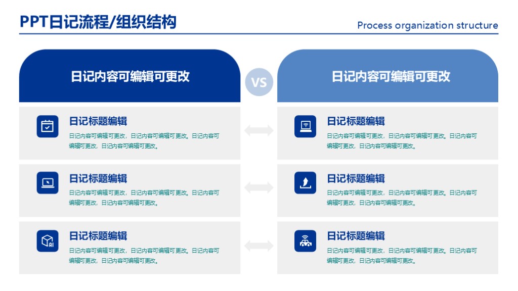 新建 Microsoft PowerPoint 演示文稿.jpg