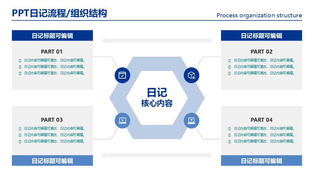 新建 Microsoft PowerPoint 演示文稿.jpg