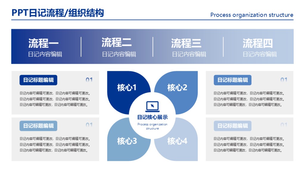 新建 Microsoft PowerPoint 演示文稿.jpg